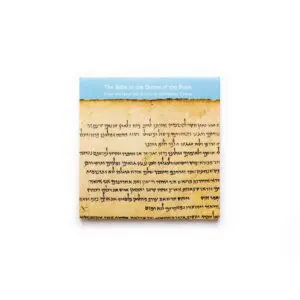 The Bible in the Shrine of the Book: From the Dead Sea Scrolls to the Aleppo Codex - English