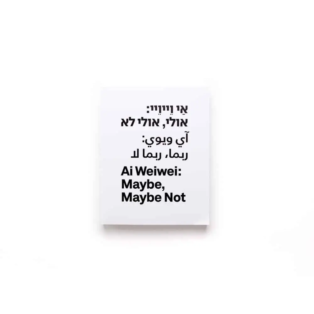 Ai Weiwei: Maybe
