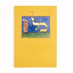 מחברת כוהן