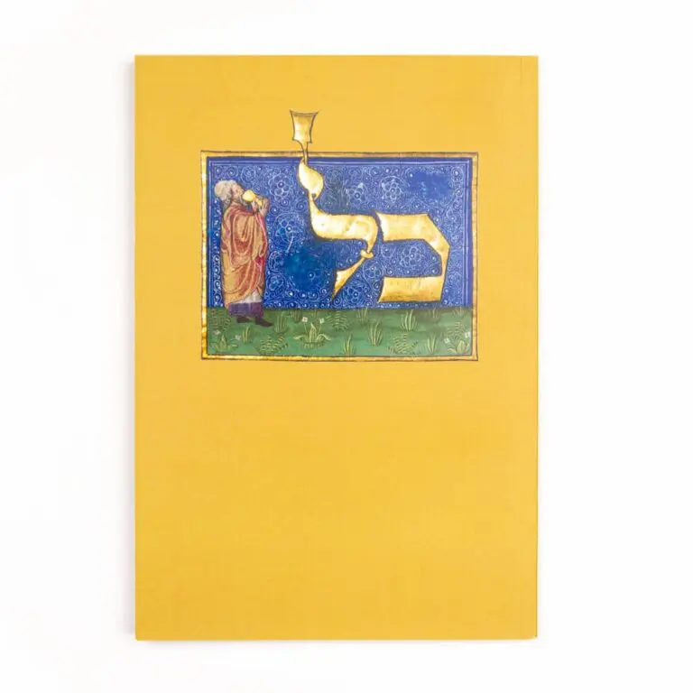 מחברת כוהן