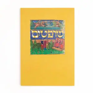 מחברת שופטים
