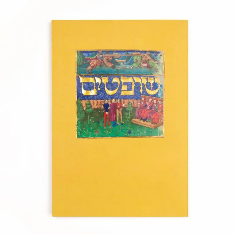 מחברת שופטים