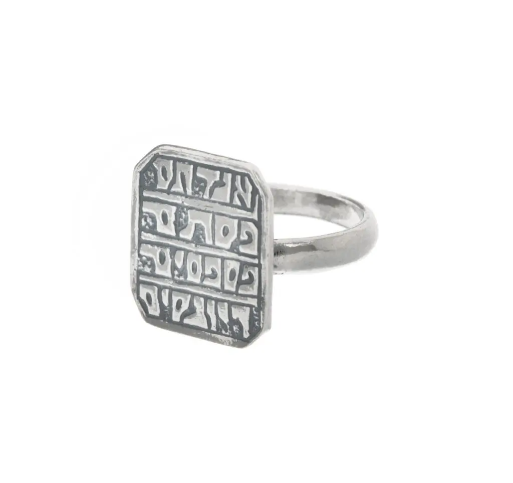טבעת קמע ריפוי