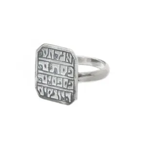 Amuletic Healing Ring (Silver)
