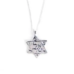 קמע מגן דוד
