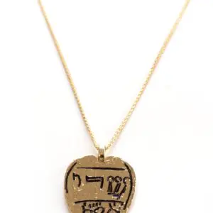Heart Amulet Pendant – “Shaddai”, 14K Gold with Chain