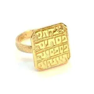 Healing Amulet Ring, 14K Gold