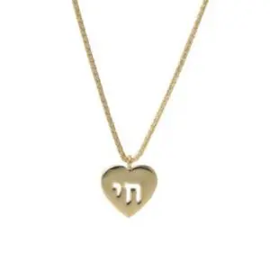 לב עם חי חלול - זהב