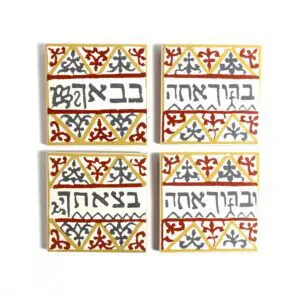 אריחי ברכת הבית, מבחר דגמים