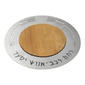 מגש חלה עגול