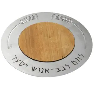 מגש לחלה