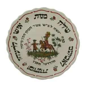 צלחת משלוח מנות לפורים