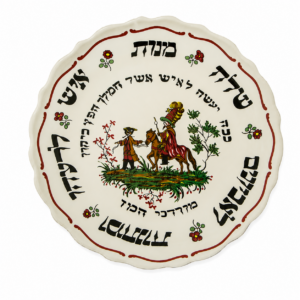 Ceramic Purim Plate