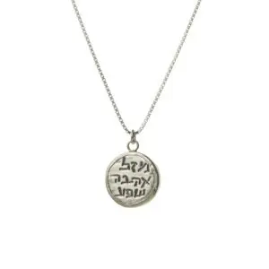 Blessing Pendant - Selection of Models