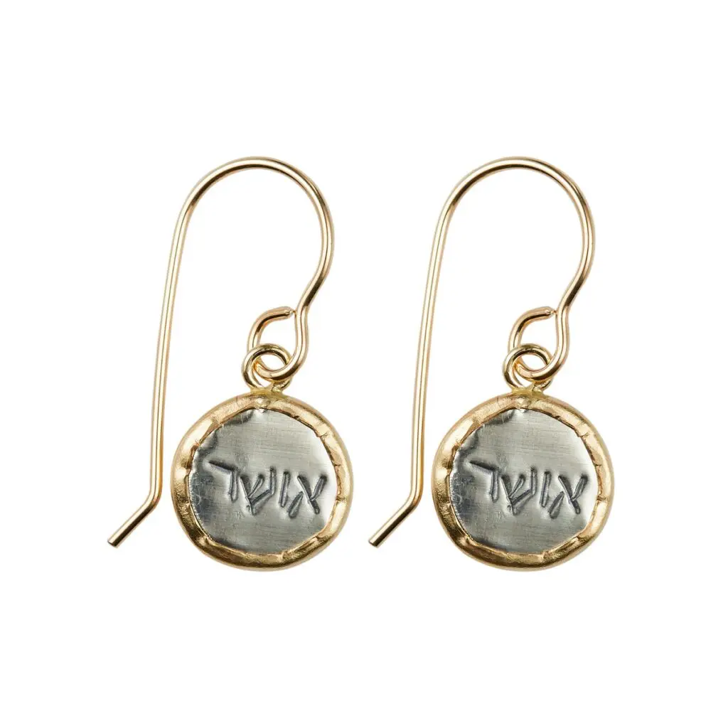 עגילי תליון