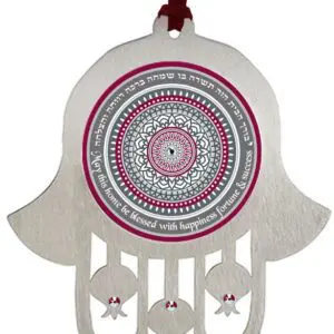 Hamsa House Blessing - Assorted Designs