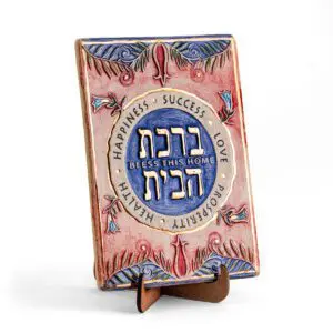 אריח ברכת הבית