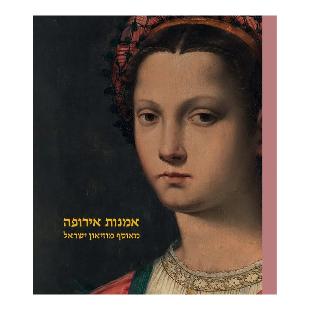 cover-europe-hebrew-