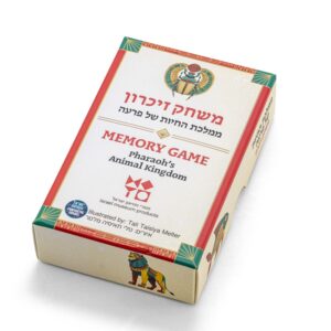 ממלכת החיות של פרעה-משחק זיכרון