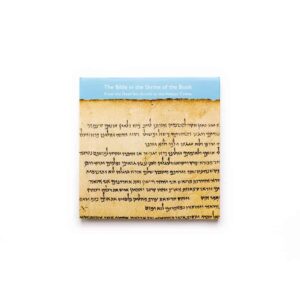The Bible in the Shrine of the Book: From the Dead Sea Scrolls to the Aleppo Codex - English