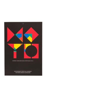 לוח עד - דן ריזינגר