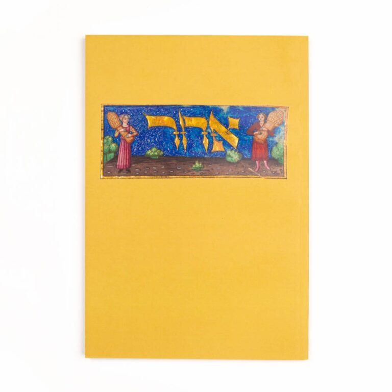 מחברת מעשר