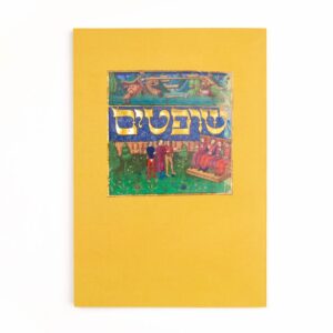 מחברת שופטים