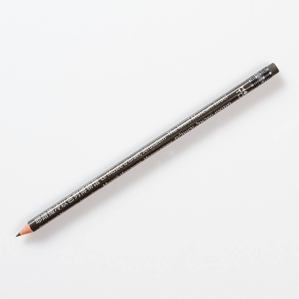 עיפרון שחור ומחק – מוזיאון ישראל