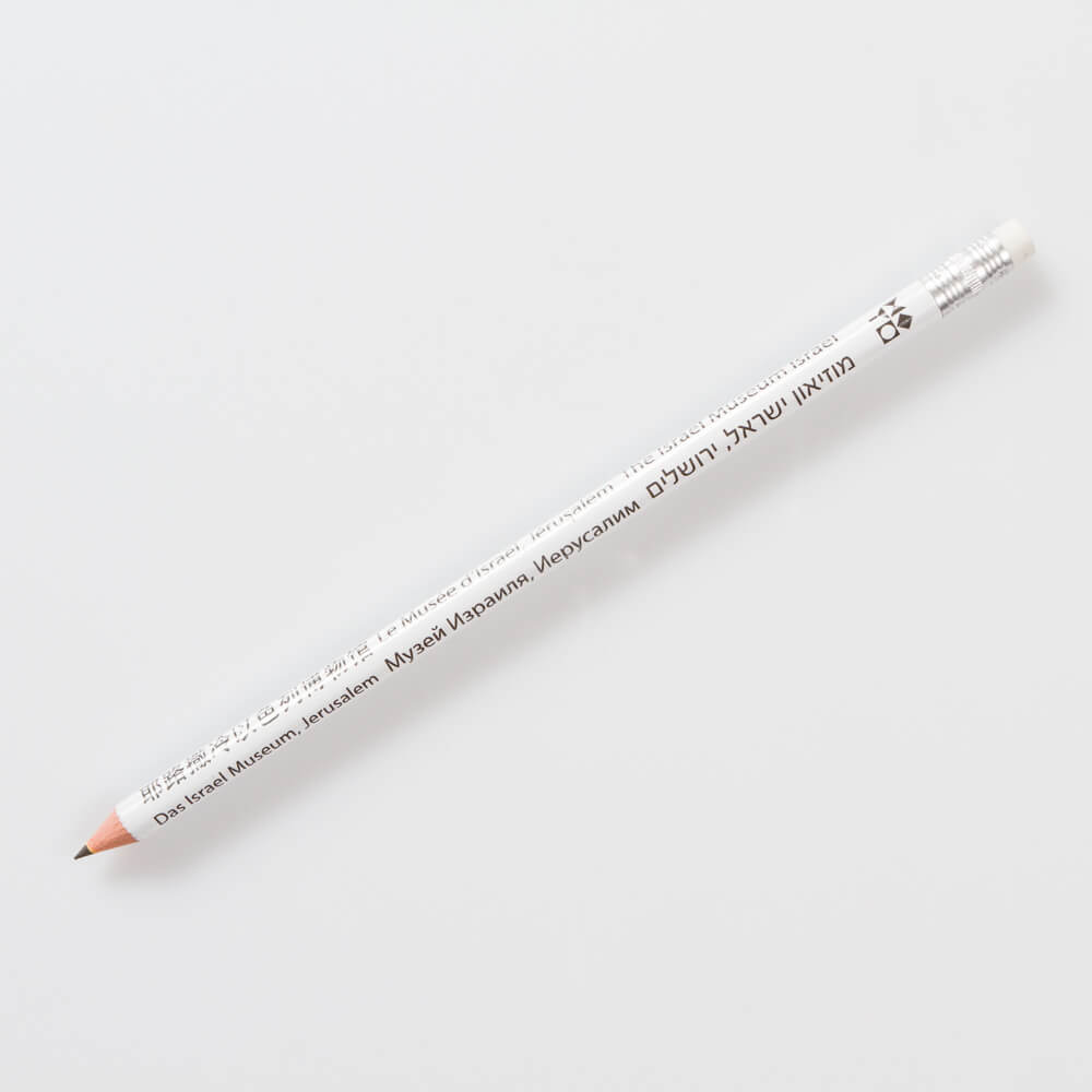 עיפרון לבן ומחק – מוזיאון ישראל