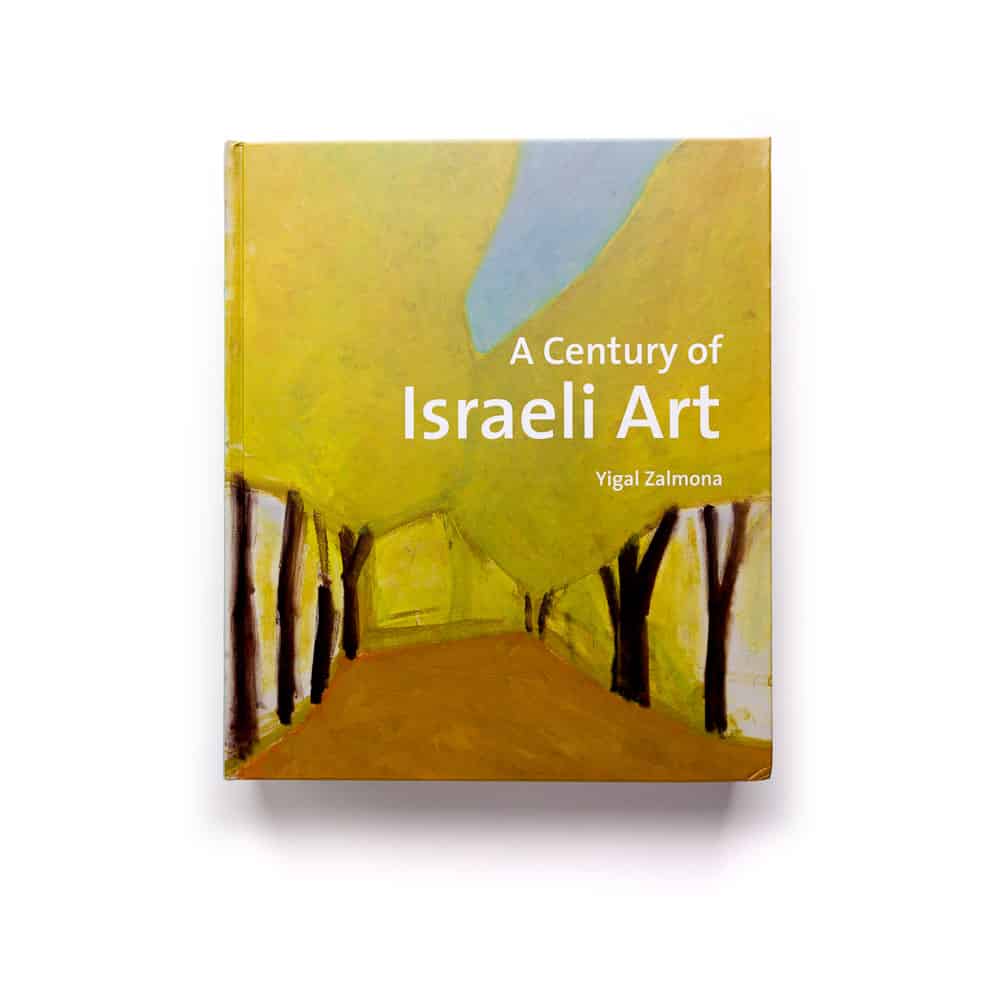 100 שנות אמנות ישראלית