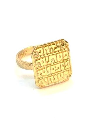טבעת קמע ריפוי, זהב 14 קראט