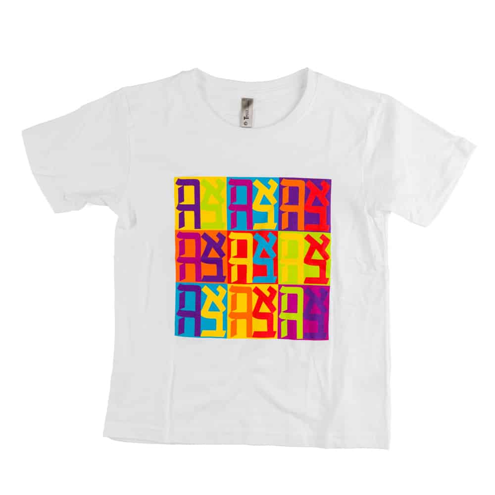 חולצת טי “אהבה” – צבעוני (במגוון מידות לילדים)
