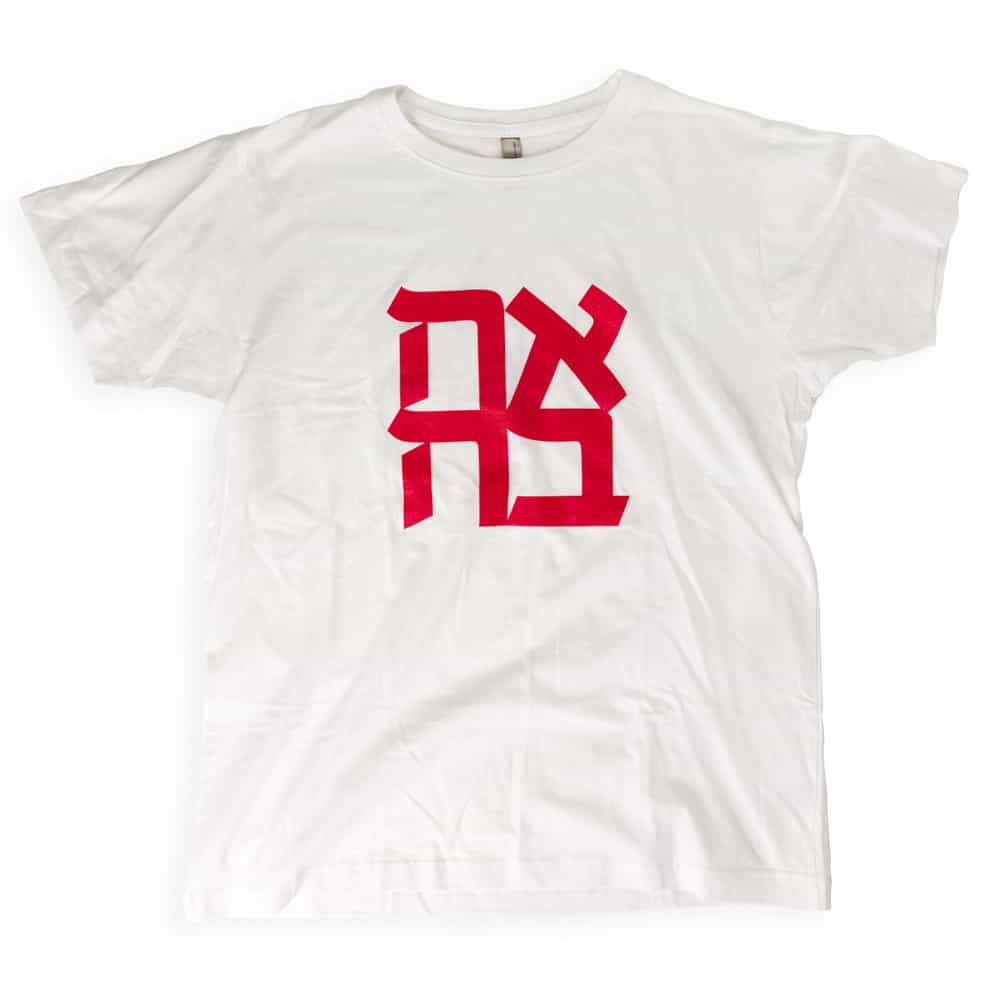 חולצת טי “אהבה” – הדפס אדום על רקע לבן (במגוון מידות למבוגרים)