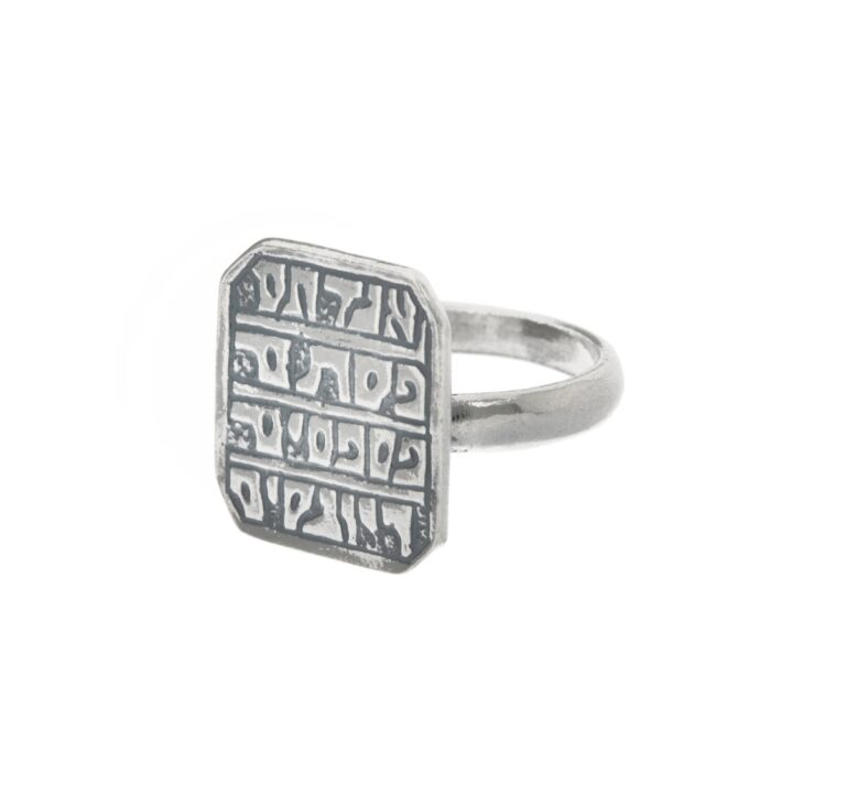 טבעת קמע ריפוי
