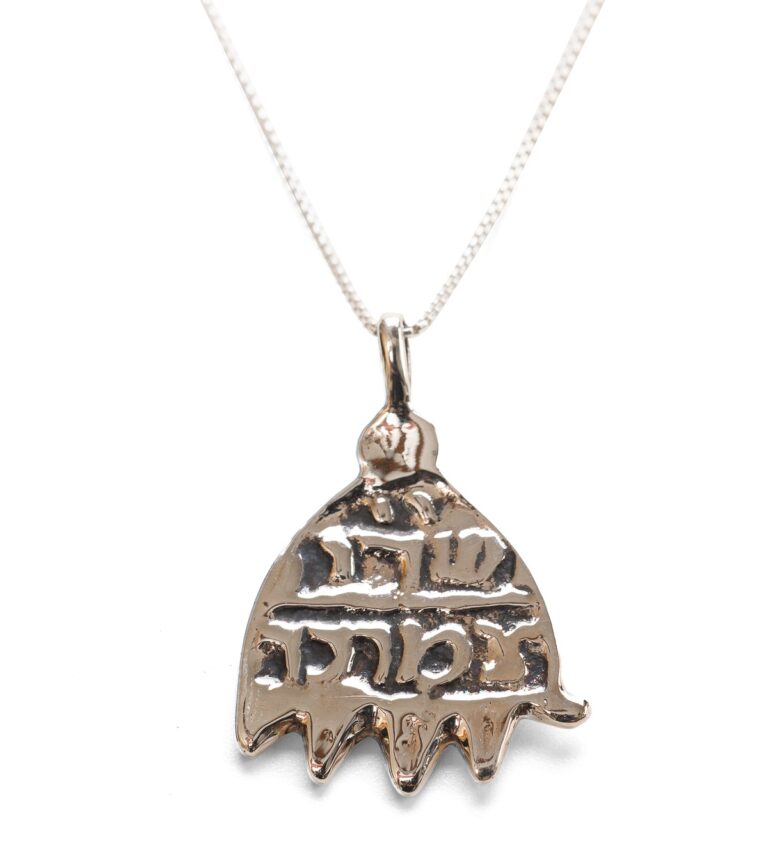 תליון-קמע ח'מסה פרושׂה