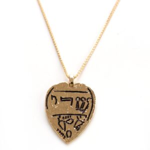 תליון-קמע לב שדי - זהב עם שרשרת