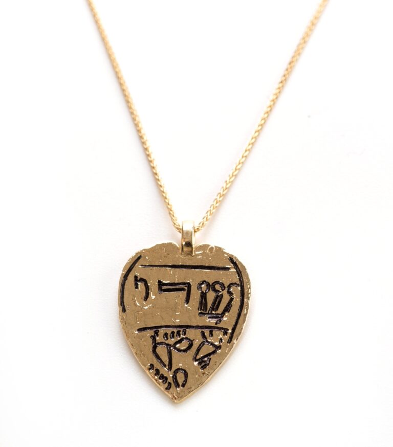 תליון-קמע לב שדי - זהב עם שרשרת