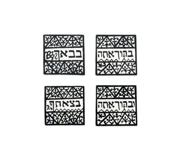ברכת הבית - אריחי קרמיקה - שחור