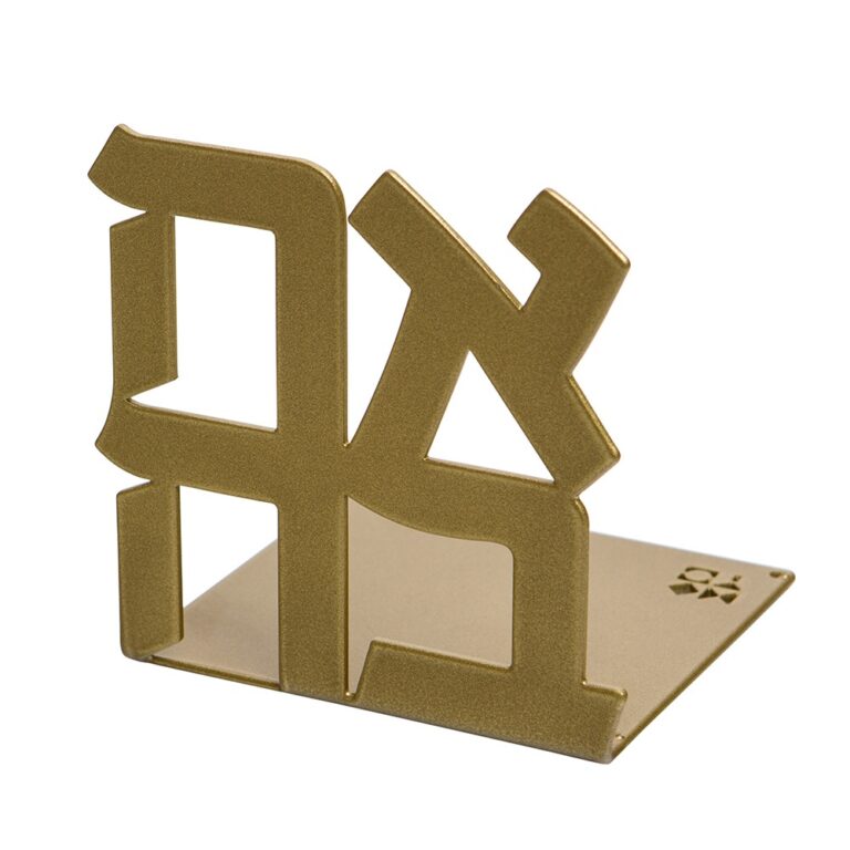 תומך ספרים אהבה - זהב