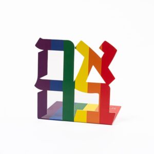 Ahava Bookend- Rainbow