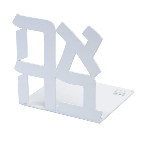 תומך ספרים אהבה - לבן