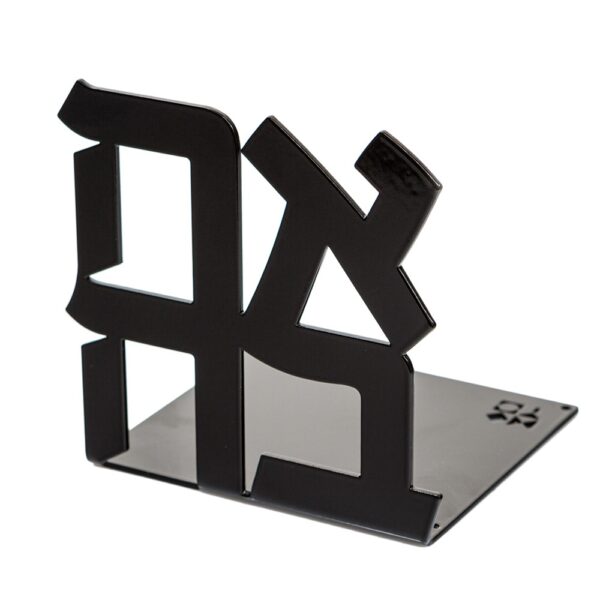 תומך ספרים אהבה - שחור