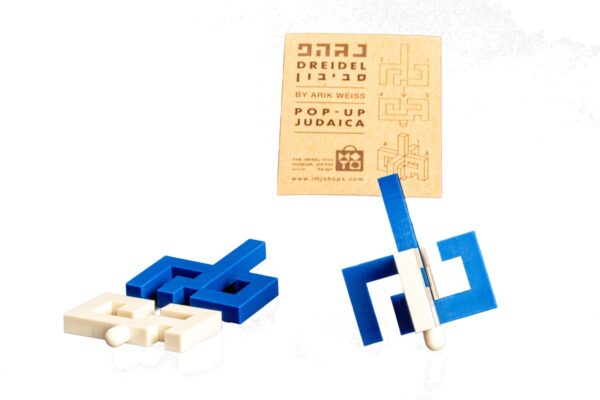 נס גדול היה פה