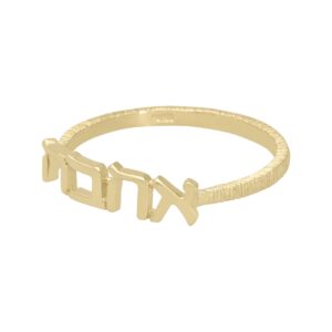 טבעת אהבה אי סימטרי