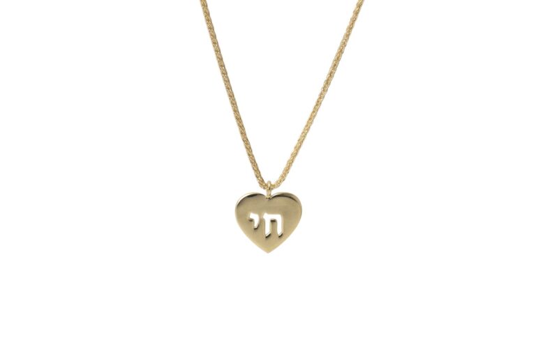 תליון לב עם חי חלול ושרשרת - זהב
