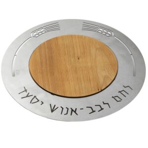 מגש לחלה
