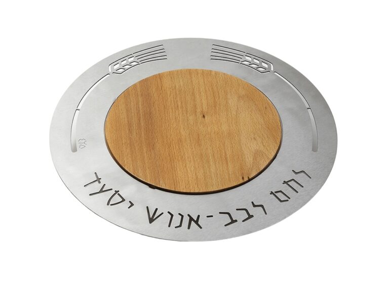 מגש לחלה