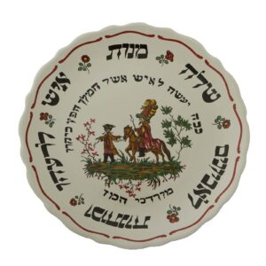 צלחת פורים קרמיקה