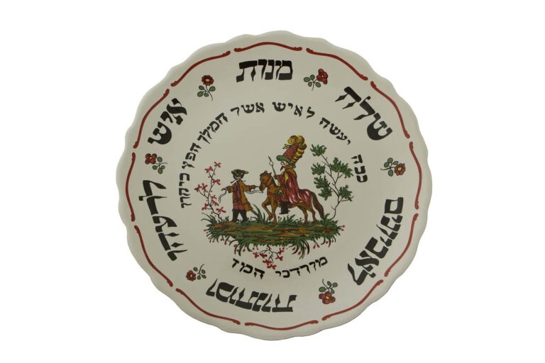 צלחת משלוח מנות לפורים