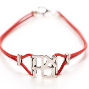 צמיד עור עם תליון כסף אהבה - אדום